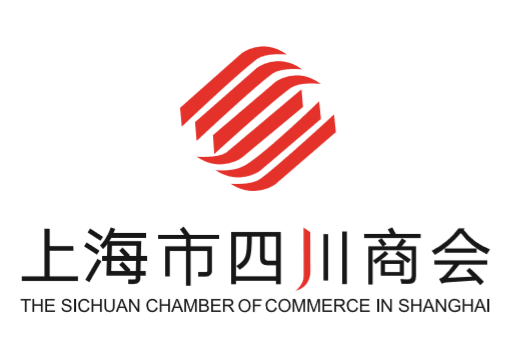 上海市四川商会:服务,促进,提高丨2019川商发展大会欢迎您!