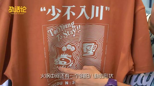 李宁badfive少不入川我想你肯定不敢穿