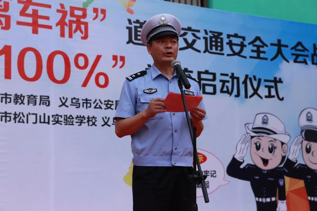 我市珍爱生命远离车祸道路交通安全大会战暨创建头盔10