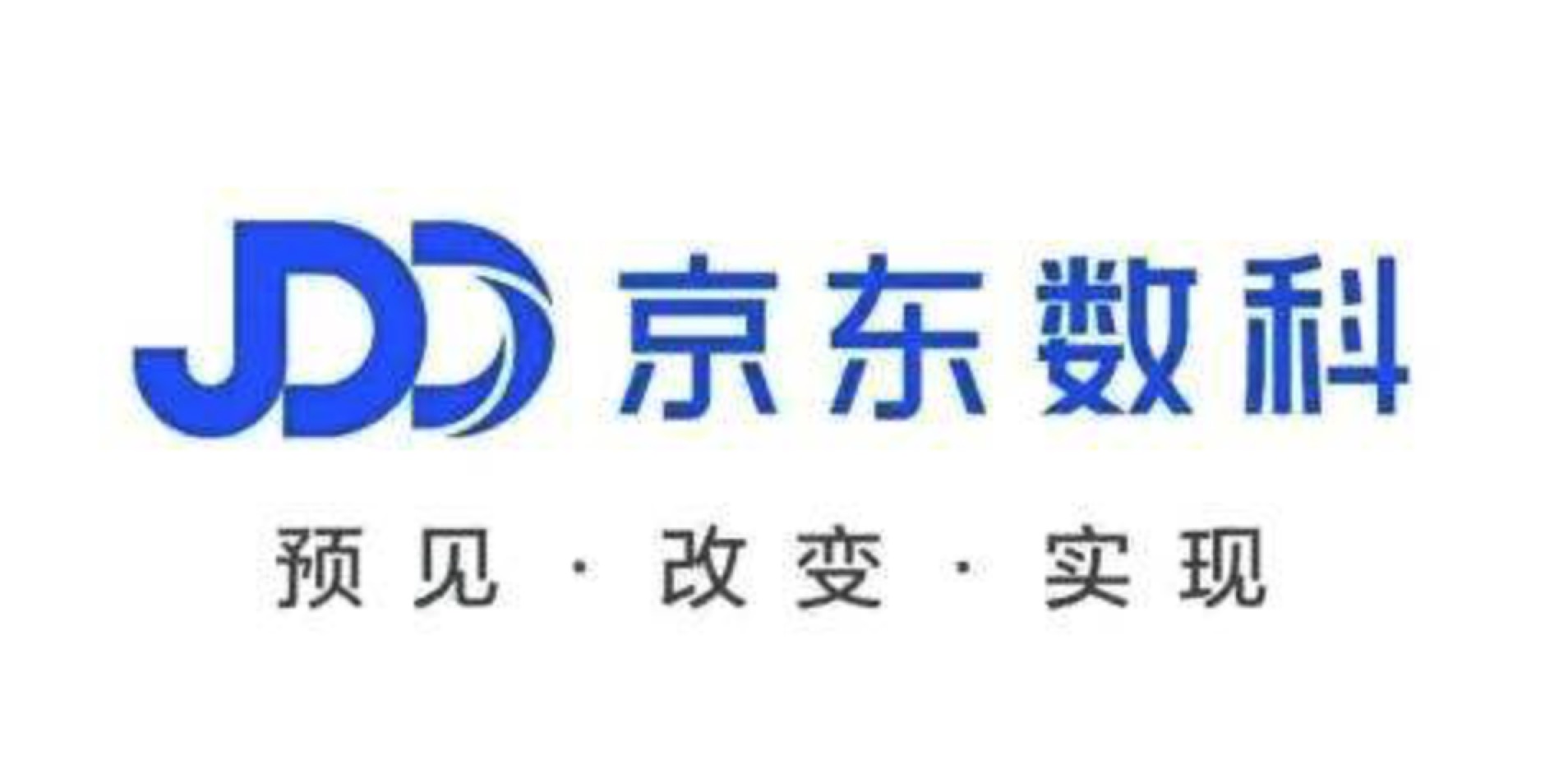 首个区块链ABS标准化解决方案面世 京东数字科技区块链应用再升级-科记汇