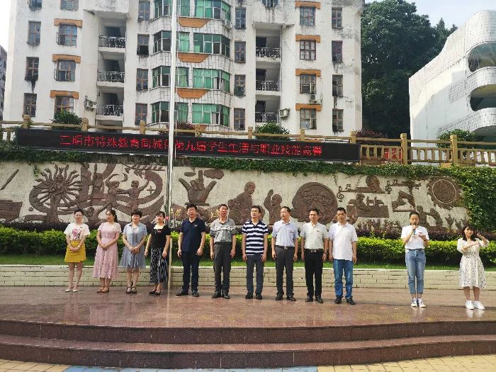 来自三明市特殊教育学校,永安市特殊教育学校,梅列区培智班,三元区