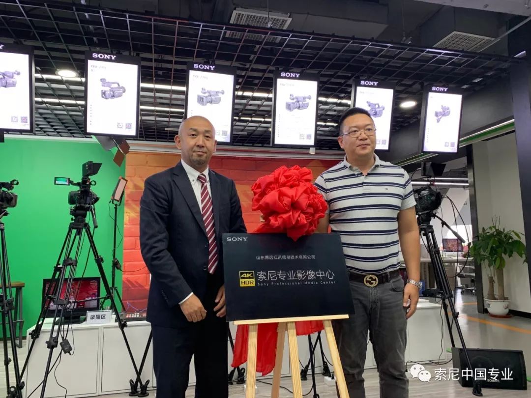 索尼专业影像中心落户“京陕鲁”