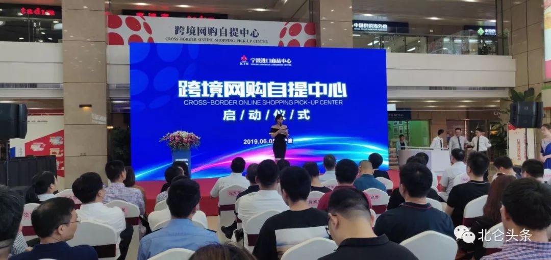 美妆个护网购