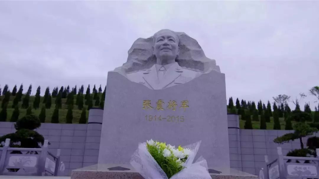 依照老将军的遗愿,他的骨灰归葬故土.张震,12岁投身革命.