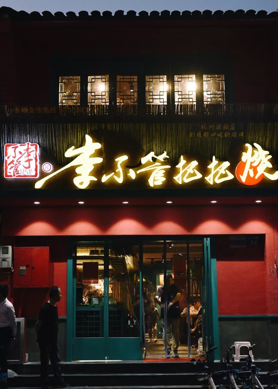 门头简单霸气,和小编印象中的街边夜宵摊可真有些不一样