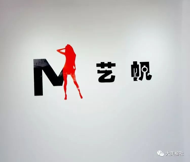 艺帆杨玉亭形体模特培训艺术工作室正式入驻榆社站火热招生