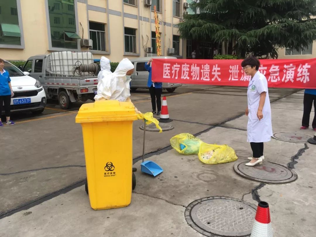 万荣县人民医院组织开展医疗废物遗失泄露应急演练