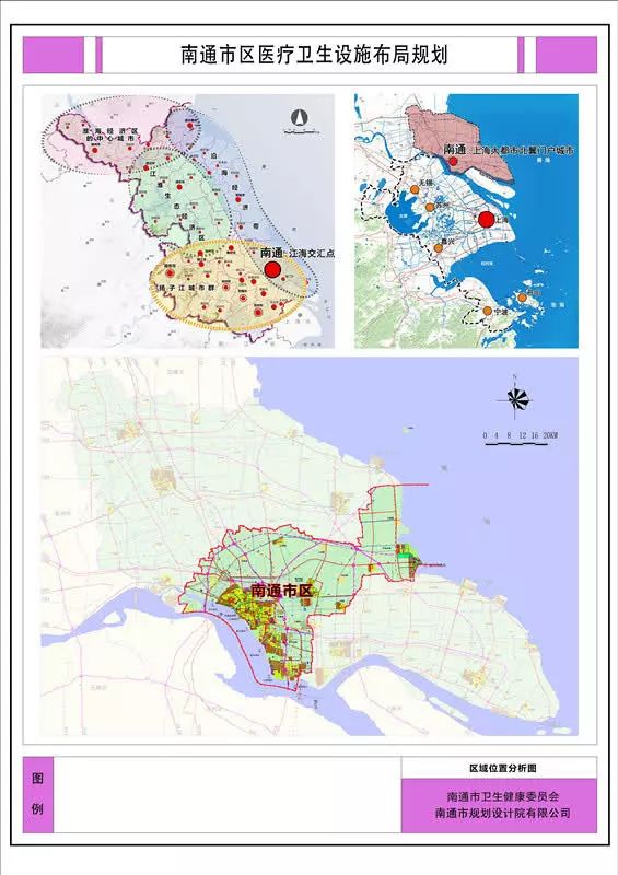 快讯南通市未来2035年建设9所三级甲等综合医院