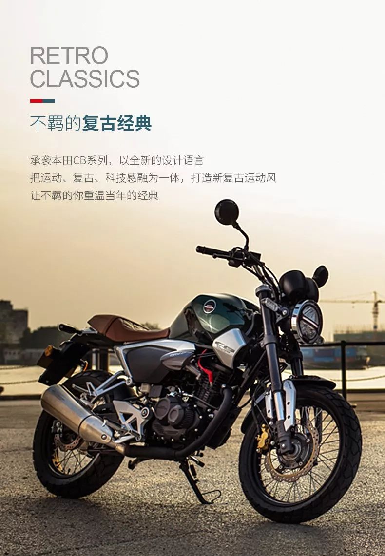 17380元!五羊本田cb190ss开启预售