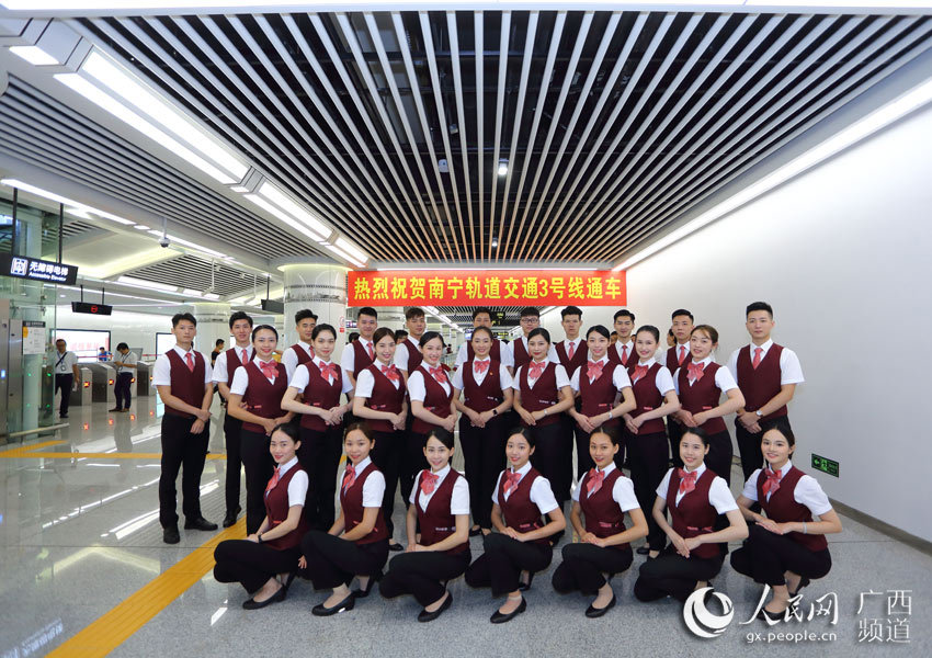 南宁地铁3号线正式开通迈入网络运营时代