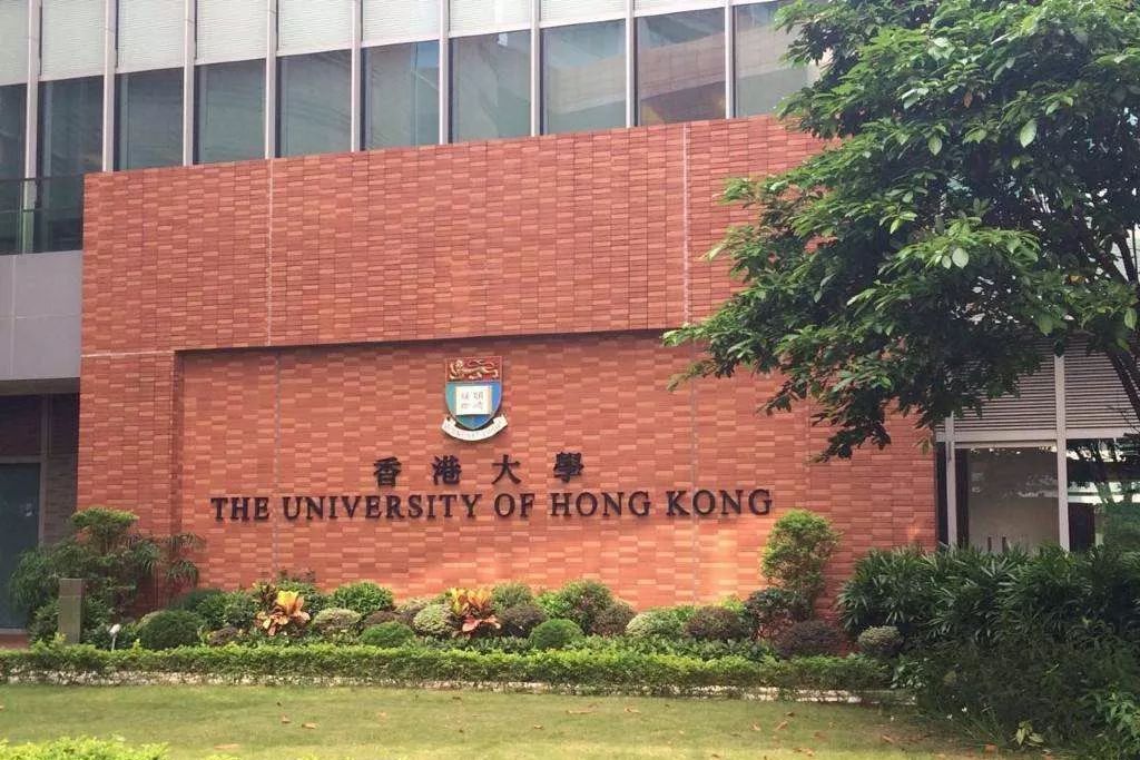 作为香港最古老的大学,港大位居2019年qs世界大学排名第25位,是亚洲最