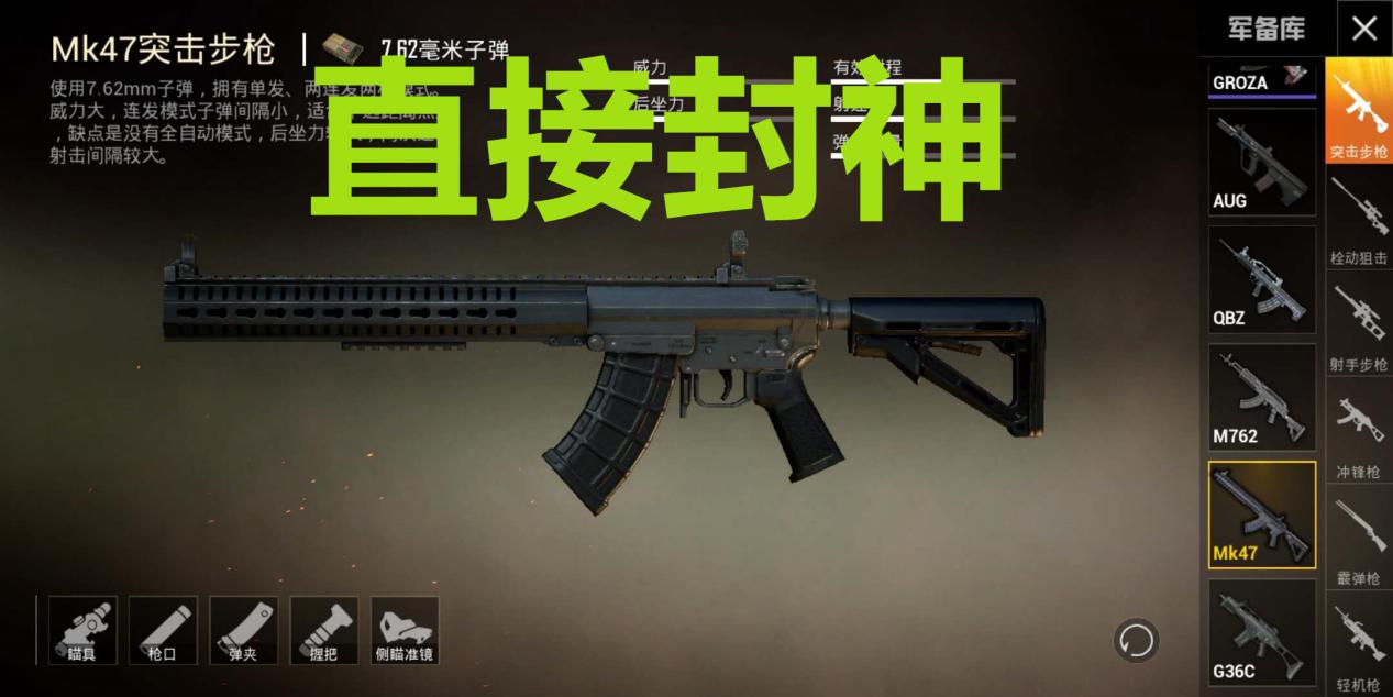 若枪械都全自动模式m16一般s12k强势而它终将封神