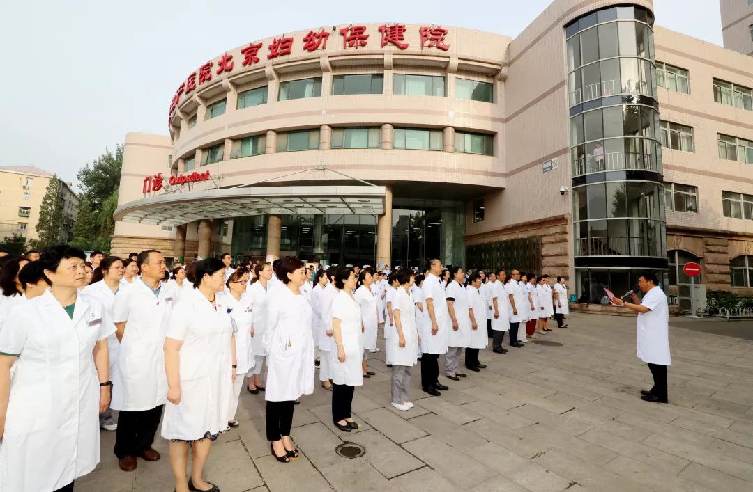 关于北京妇产医院懂的多可以咨询的信息