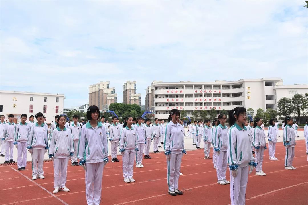 同学少年舞动青春挥洒激情汕头市潮阳实验学校初中部七年级广播体操