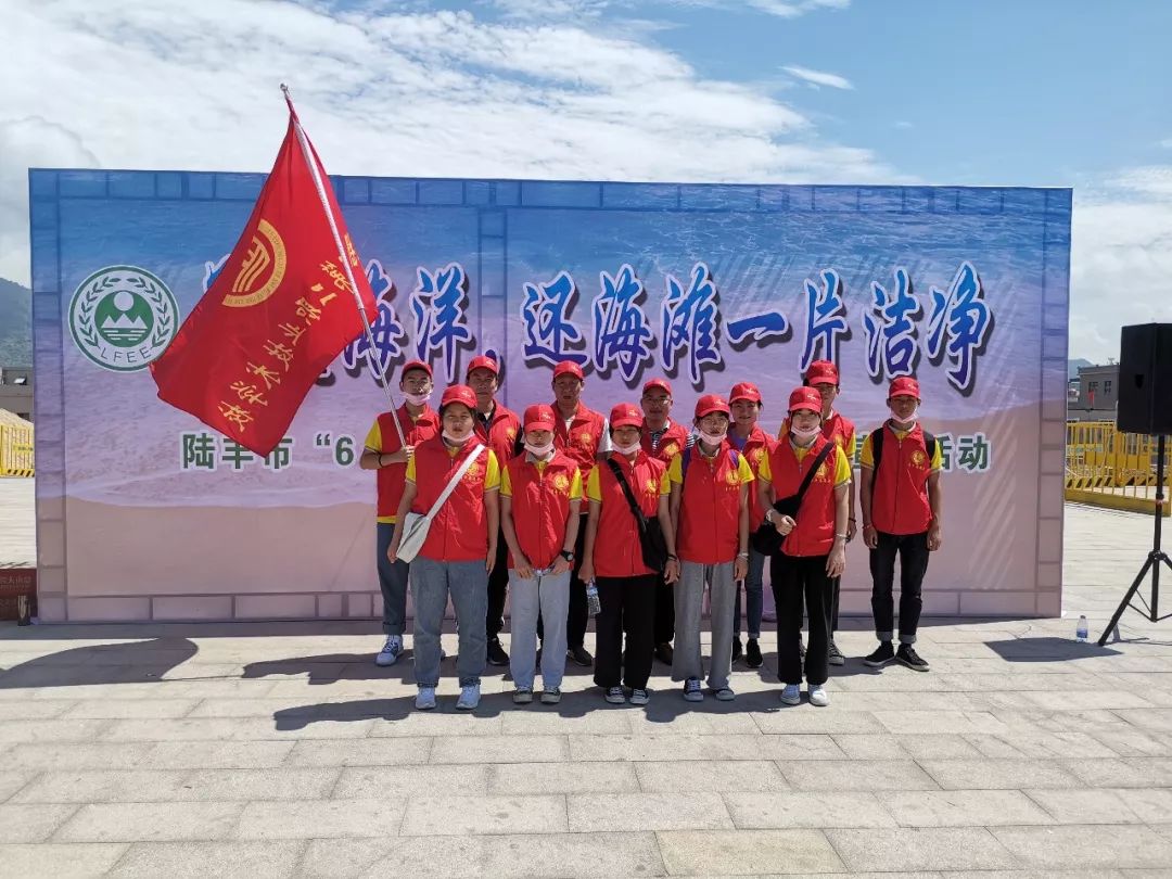 "六·五"在金厢镇举行世界环境日主题活动._陆丰
