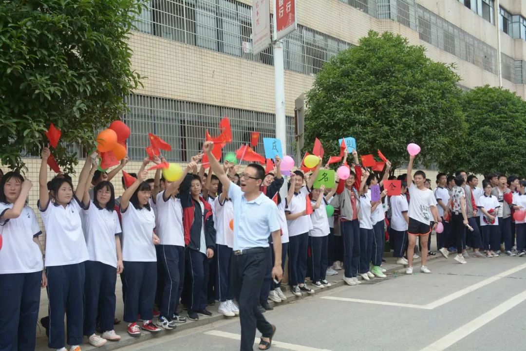 浏阳九中隆重举行2019届高三学子送考活动_高考