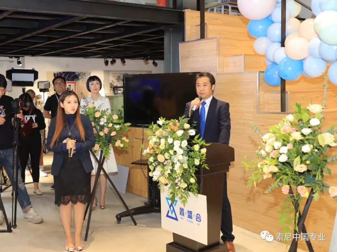 索尼专业影像中心落户“京陕鲁”