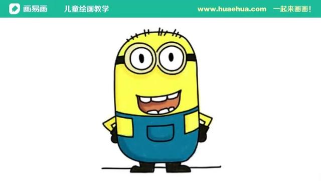 看视频学画简笔画小黄人