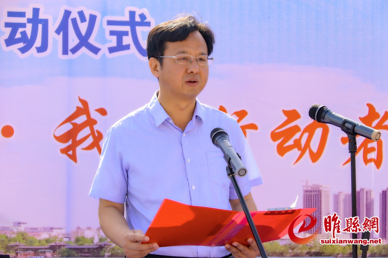 睢县举行2019年"6·5环境日"绿色宣传月活动启动仪式