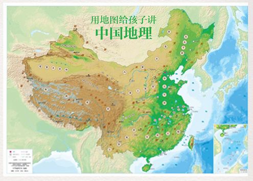 每套书赠送中国地形图一张