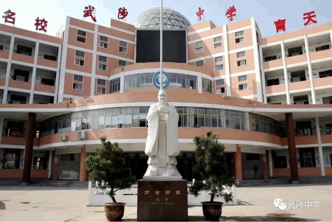 武陟中学2019年高考考场分布图