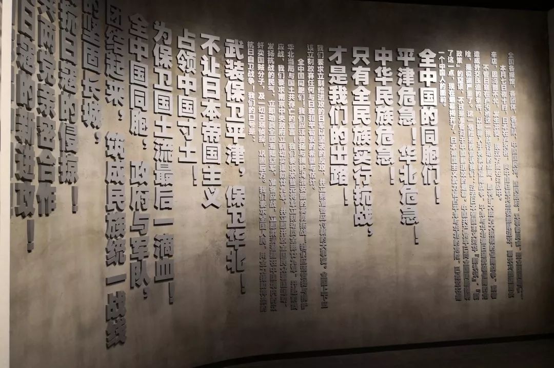奉贤航务所团员青年参观抗战遗址四行仓库纪念馆