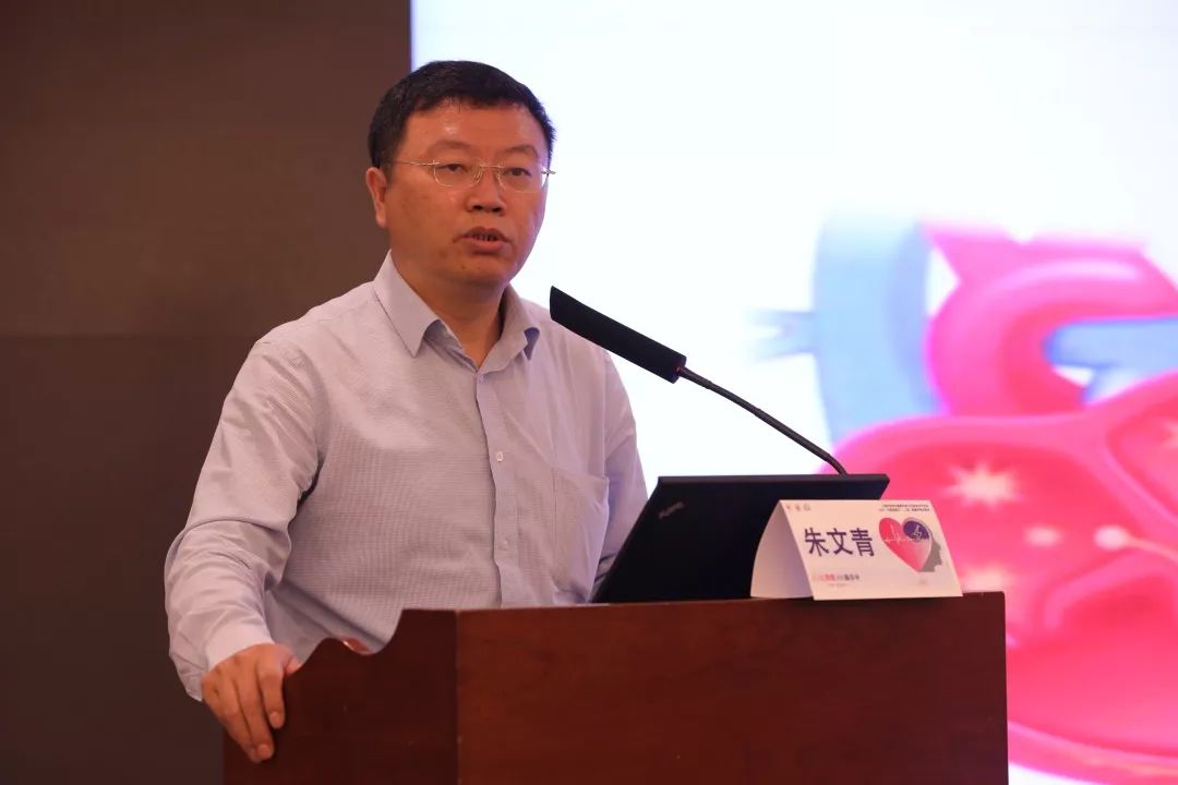 中山医院心内科朱文青教授作《重视房颤—早发现,早诊断是可行的》