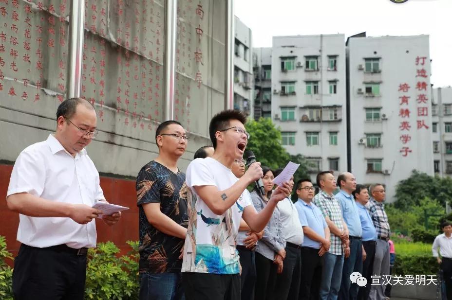 虎踞龙盘今胜昔天翻地覆慨而慷宣汉南坝中学举行高2019届高考壮行大会