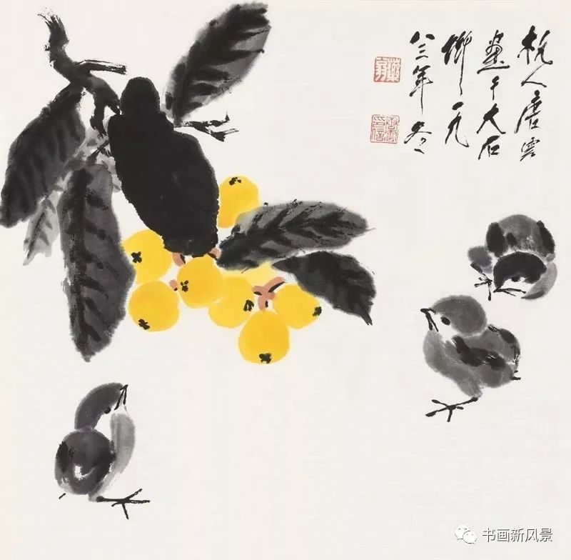端午近枇杷黄这国画太美啦