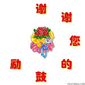赏诗会(130)希望不遥远