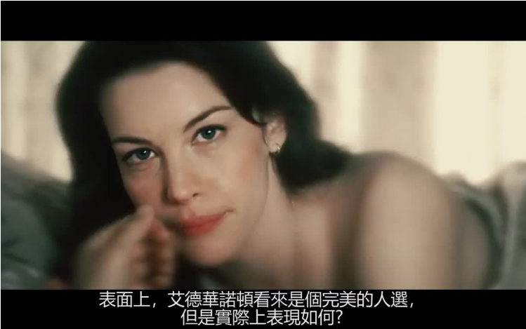 班纳在自己的个人电影《无敌浩克》里面,是有女朋友的,就是罗斯上尉的