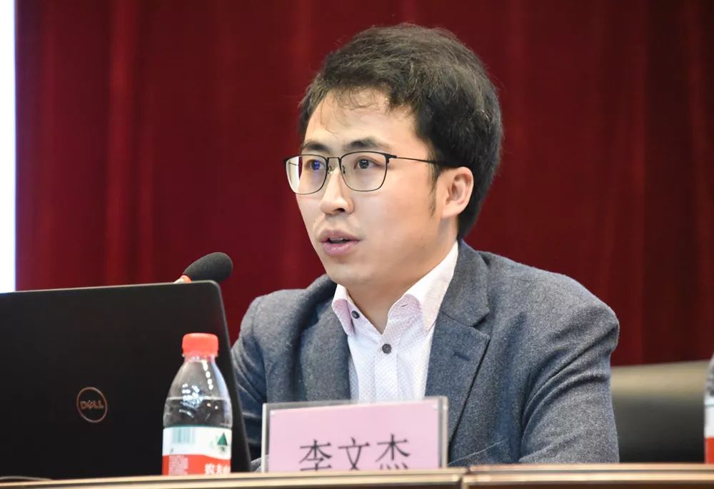 世界中医药学会联合会信息中心主任李文杰作介绍会议由黑龙江省科技厅