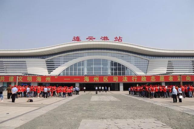 6月4日上午,海州区司法局在新火车站广场举行以"弘扬雷锋精神,共建