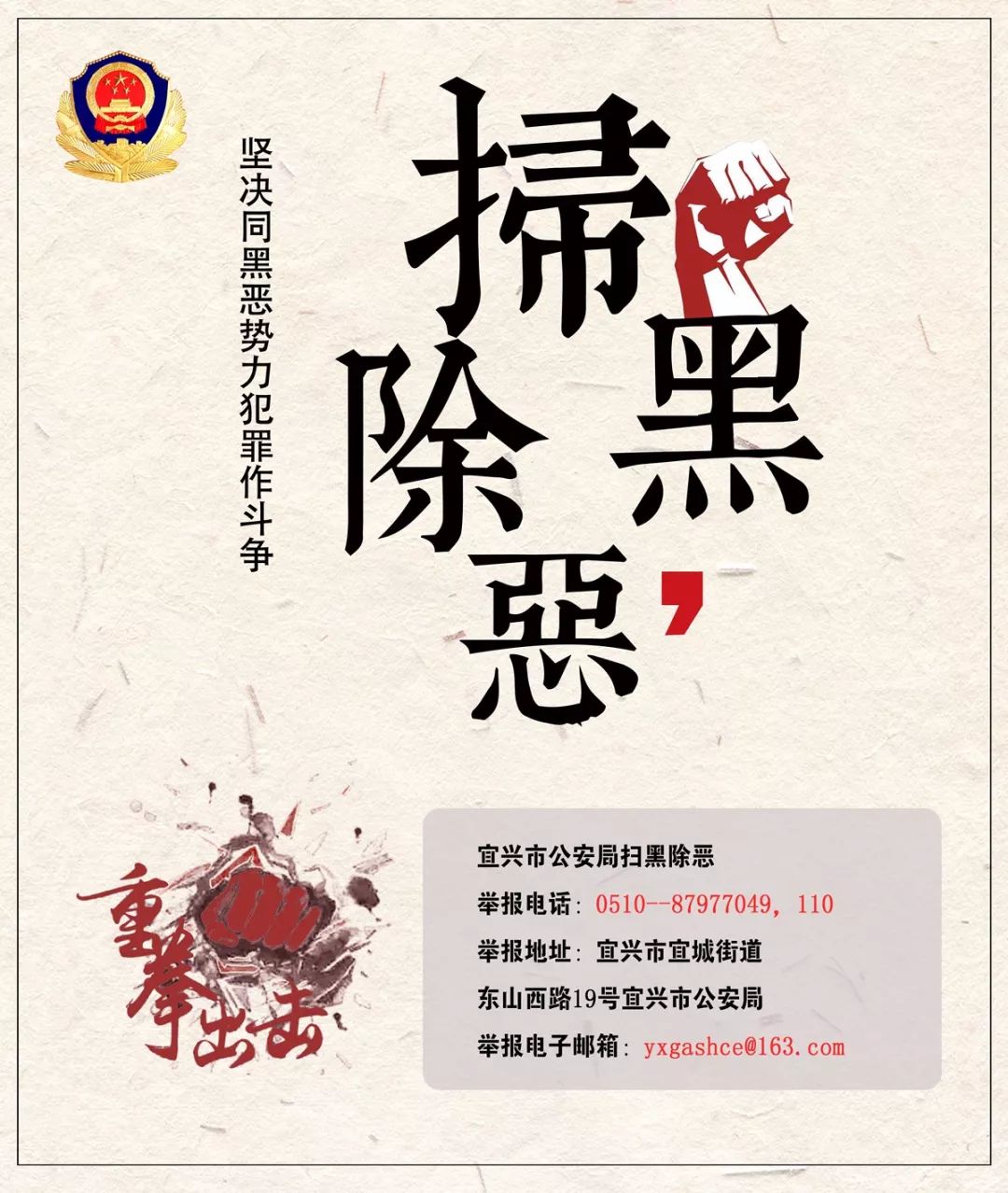 买卖枪支是法律明令禁止的