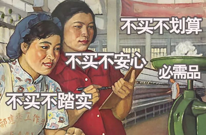 fm1017亲子老母亲购物图鉴花钱一时爽一直花钱一直爽