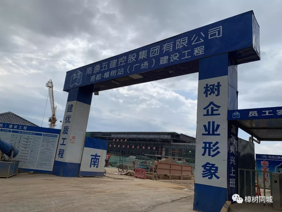 樟树东站高铁站实拍有望年底通车