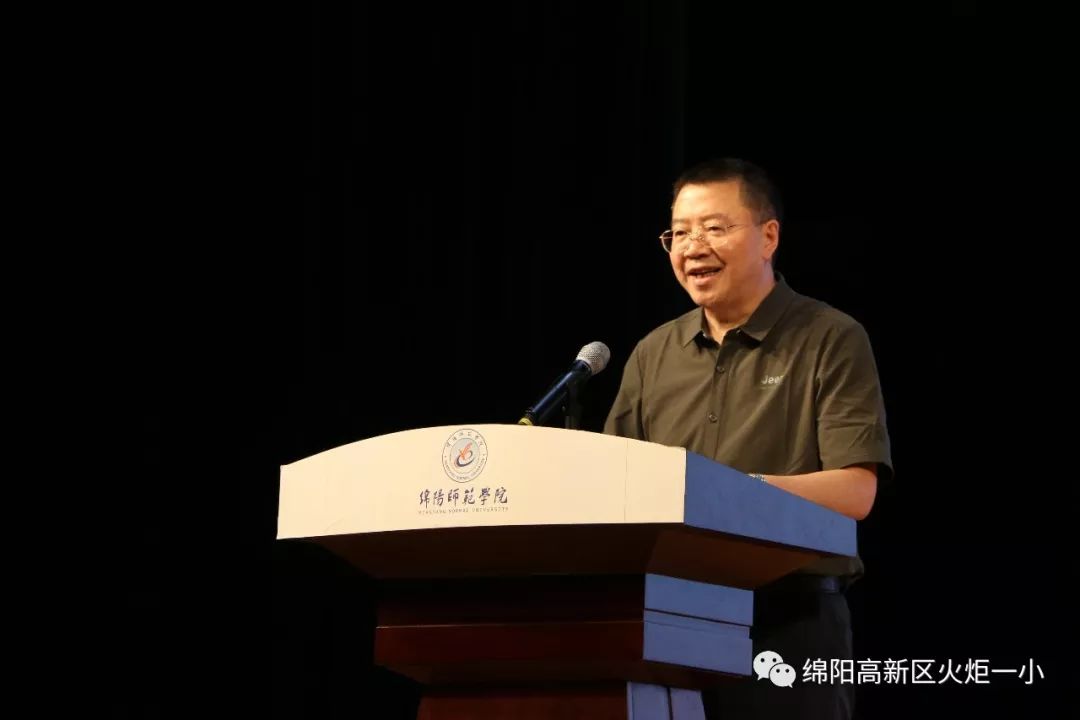 火一喜报我校教师喜获绵阳市师德演讲比赛第三名