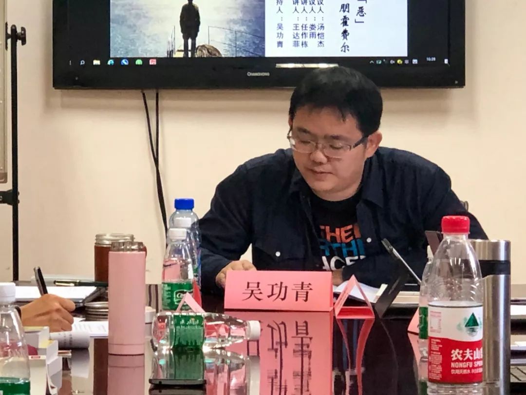 活动综述何以为善与沉默之恶论二战中的约纳斯与朋霍费尔讨论沙龙