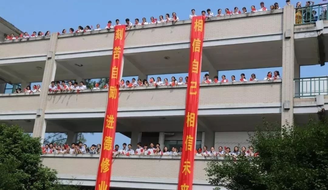 今天萧山八中校园内沸腾了