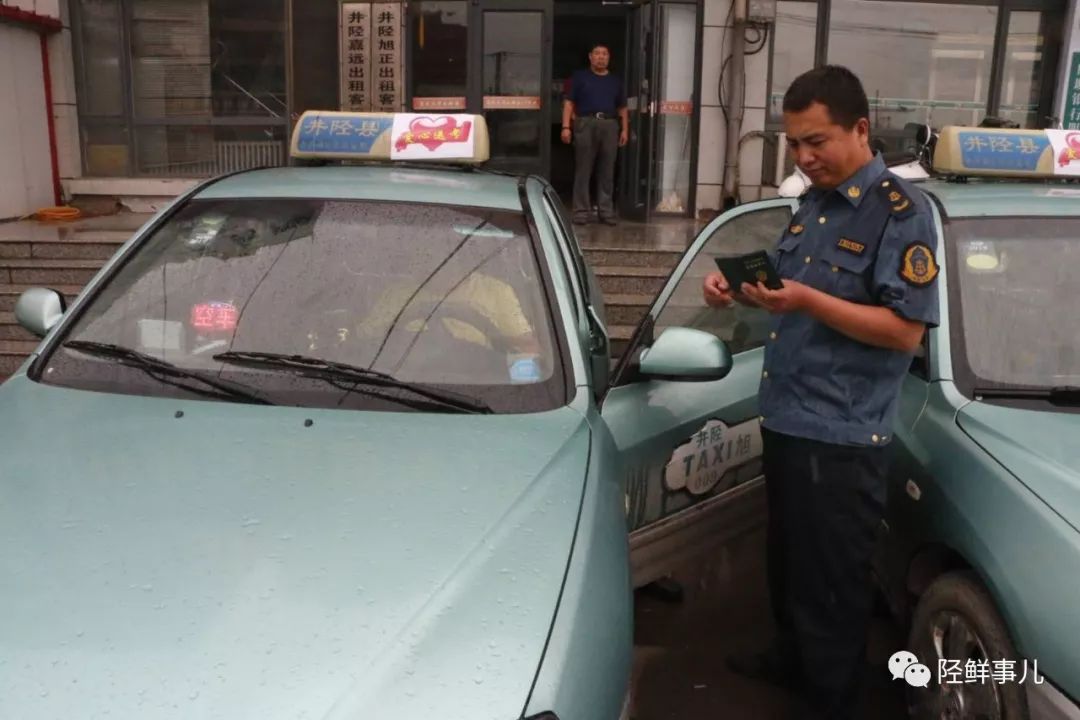 莘莘学子寒窗梦运输保障做先锋井陉出租爱心送考仪式启动