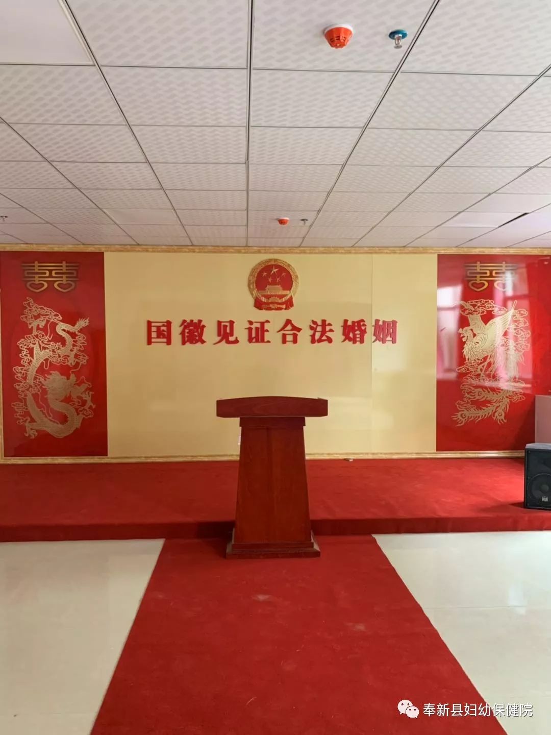 奉新县婚姻登记处搬新家了全新服务从这开始
