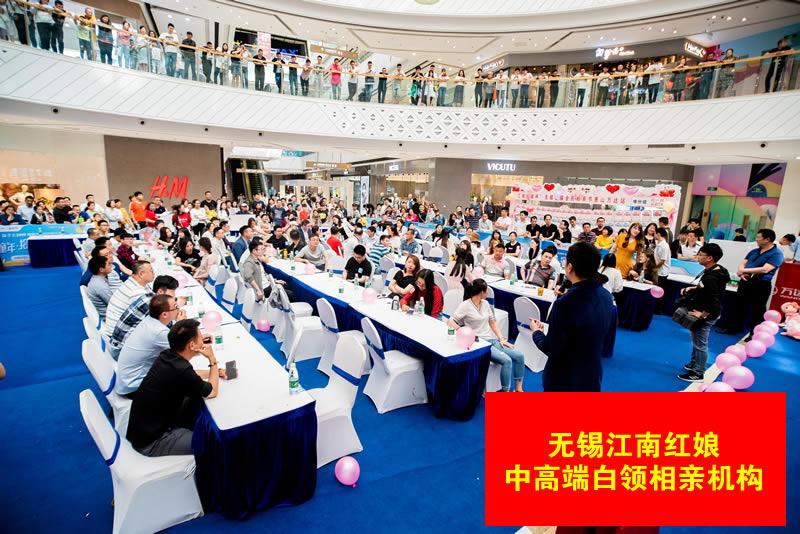 婚恋市场新趋势：武汉婚介行业洞察
