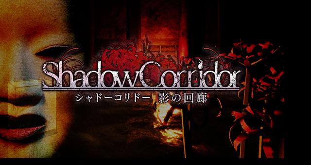 steam极度好评日风迷宫恐怖新游影廊今夏登陆switch