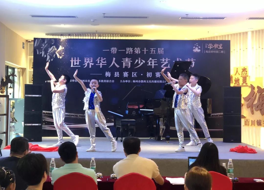 初赛第十五届世界华人青少年艺术节上周聊一场盛大赛事日报君要先跟