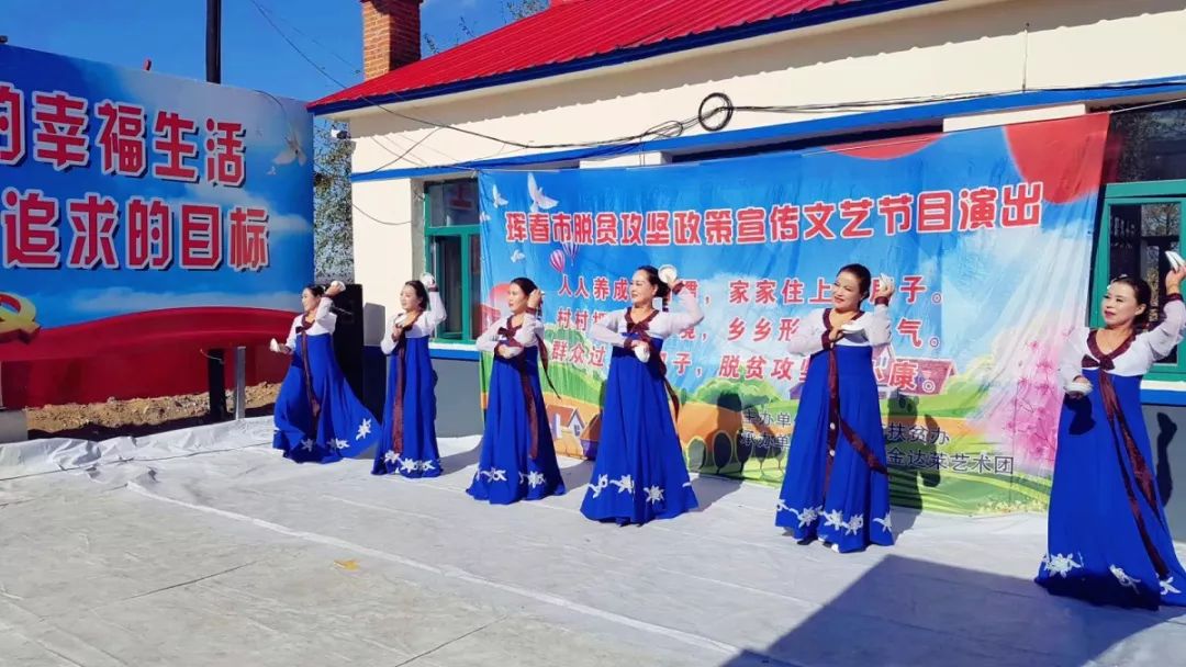 非物质文化遗产之——珲春朝鲜族碟子舞