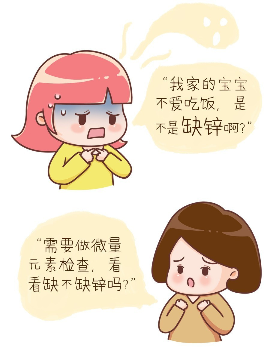 讓孩子健康成長少生病,從