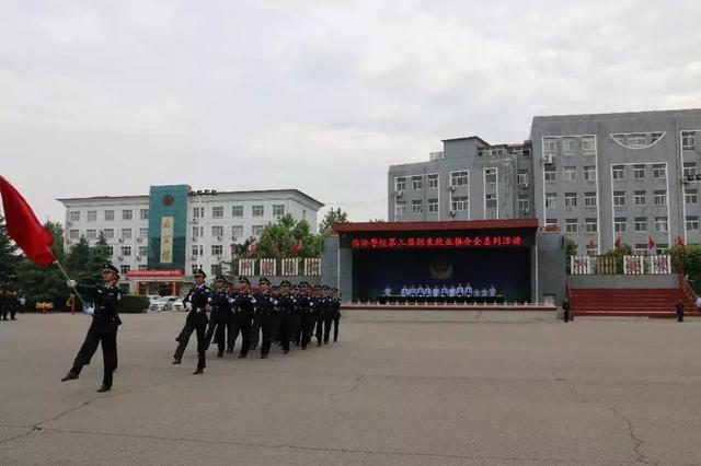 校局深度合作联手搭建学生就业新平台临汾警校第三届招生就业推介会