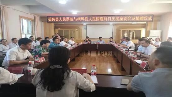 通过浙江长兴县人民医院对柯坪县医院的大力帮扶,改善了县人民医院的