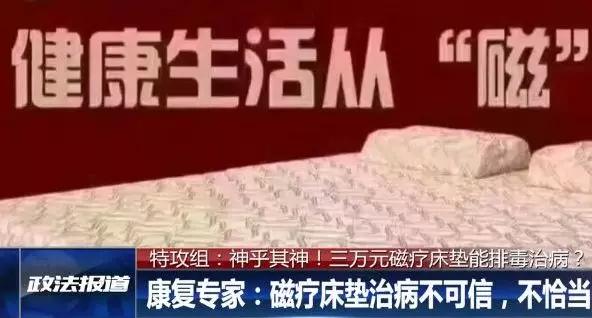 国外臭名昭著的骗局还在坑国人钱