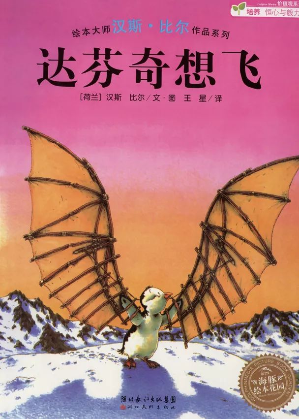 点上方绿标即可收听朵妈讲故事还有更多精彩故事,点图片收听78哈利